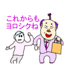 頑張るアナタが好きだよ（個別スタンプ：40）