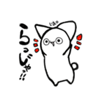 ねこの子ちくわくん（個別スタンプ：2）