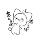 ねこの子ちくわくん（個別スタンプ：3）