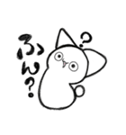 ねこの子ちくわくん（個別スタンプ：4）
