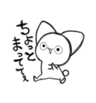ねこの子ちくわくん（個別スタンプ：7）