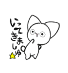 ねこの子ちくわくん（個別スタンプ：8）