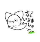 ねこの子ちくわくん（個別スタンプ：9）