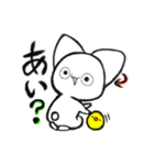 ねこの子ちくわくん（個別スタンプ：10）