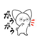 ねこの子ちくわくん（個別スタンプ：13）