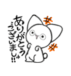 ねこの子ちくわくん（個別スタンプ：17）