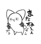 ねこの子ちくわくん（個別スタンプ：20）