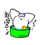 ねこの子ちくわくん（個別スタンプ：22）
