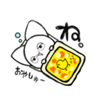 ねこの子ちくわくん（個別スタンプ：24）