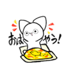 ねこの子ちくわくん（個別スタンプ：25）