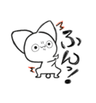 ねこの子ちくわくん（個別スタンプ：36）