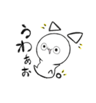 ねこの子ちくわくん（個別スタンプ：37）