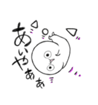 ねこの子ちくわくん（個別スタンプ：38）