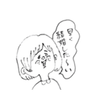 彼氏がいない。（個別スタンプ：2）