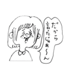 彼氏がいない。（個別スタンプ：9）