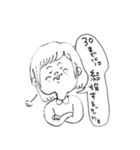 彼氏がいない。（個別スタンプ：10）