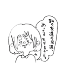 彼氏がいない。（個別スタンプ：17）
