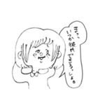 彼氏がいない。（個別スタンプ：21）