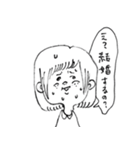 彼氏がいない。（個別スタンプ：23）