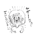 彼氏がいない。（個別スタンプ：25）