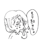 彼氏がいない。（個別スタンプ：28）