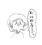 彼氏がいない。（個別スタンプ：34）