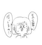 彼氏がいない。（個別スタンプ：35）