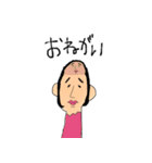 キモカワ家族2（個別スタンプ：8）
