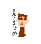 キモカワ家族2（個別スタンプ：11）