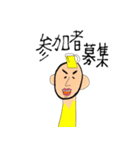 キモカワ家族2（個別スタンプ：13）
