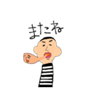 キモカワ家族2（個別スタンプ：18）
