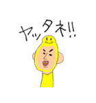 キモカワ家族2（個別スタンプ：23）
