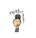 キモカワ家族2（個別スタンプ：31）