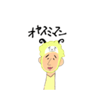 キモカワ家族2（個別スタンプ：34）
