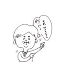 後輩がいない。（個別スタンプ：1）