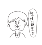 後輩がいない。（個別スタンプ：3）