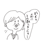 後輩がいない。（個別スタンプ：4）