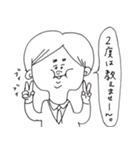 後輩がいない。（個別スタンプ：5）