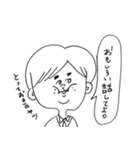 後輩がいない。（個別スタンプ：7）