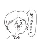 後輩がいない。（個別スタンプ：8）