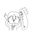 後輩がいない。（個別スタンプ：9）