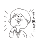 後輩がいない。（個別スタンプ：10）