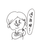 後輩がいない。（個別スタンプ：11）