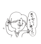 後輩がいない。（個別スタンプ：14）