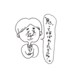 後輩がいない。（個別スタンプ：15）