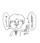後輩がいない。（個別スタンプ：16）