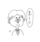 後輩がいない。（個別スタンプ：17）