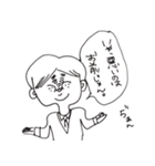 後輩がいない。（個別スタンプ：21）