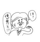 後輩がいない。（個別スタンプ：22）