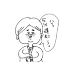 後輩がいない。（個別スタンプ：23）
